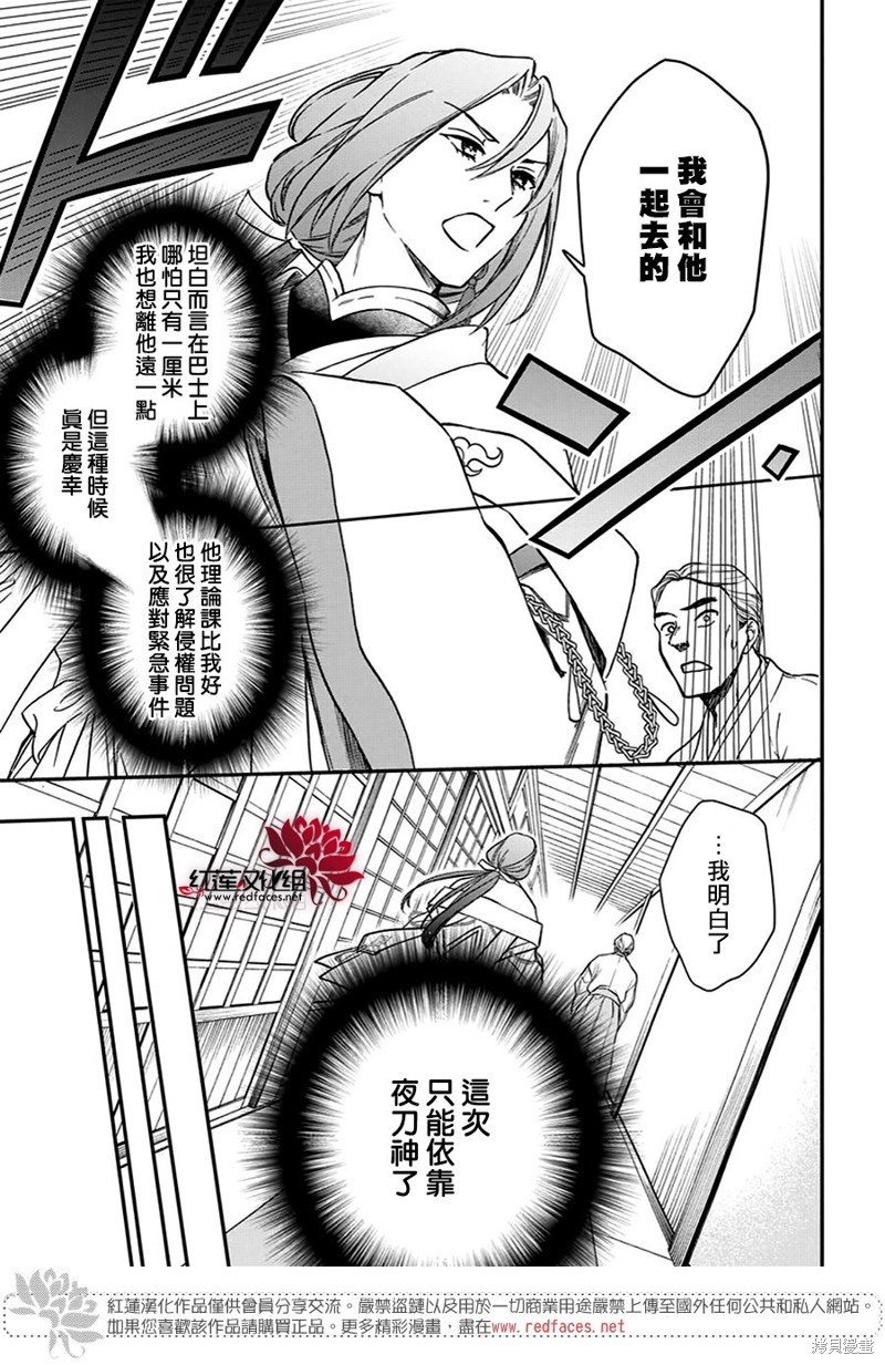 第37话