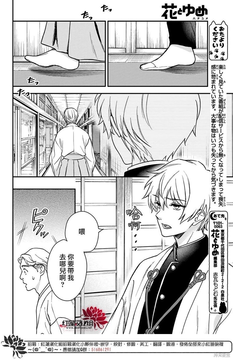 第37话
