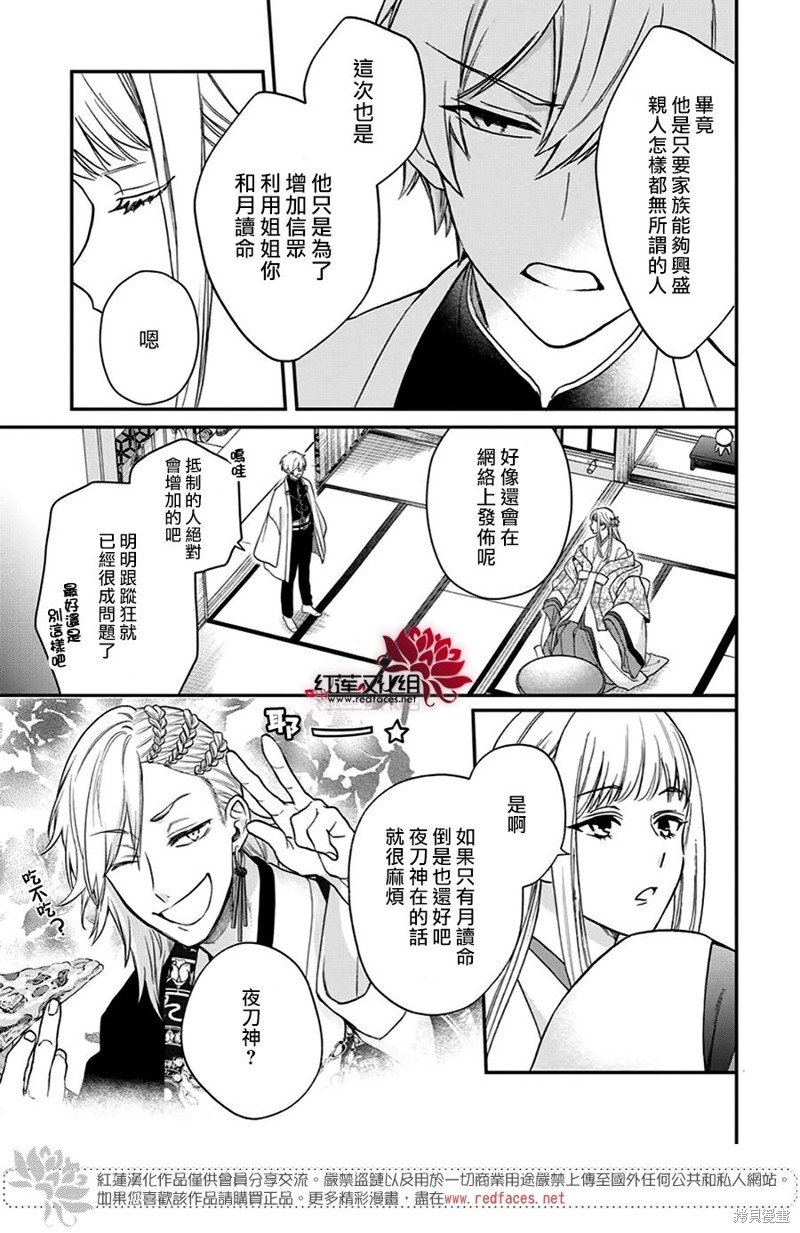 第37话