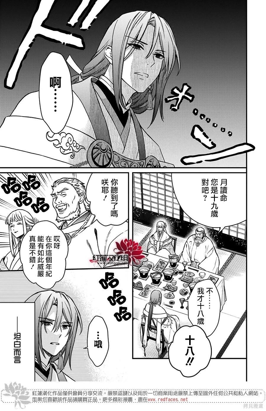 第39话