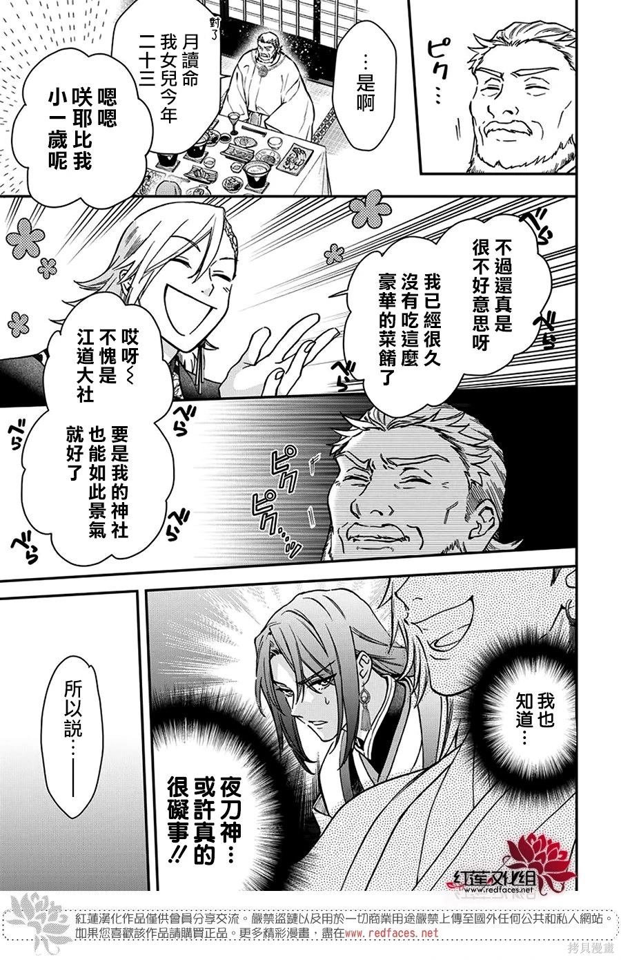第39话