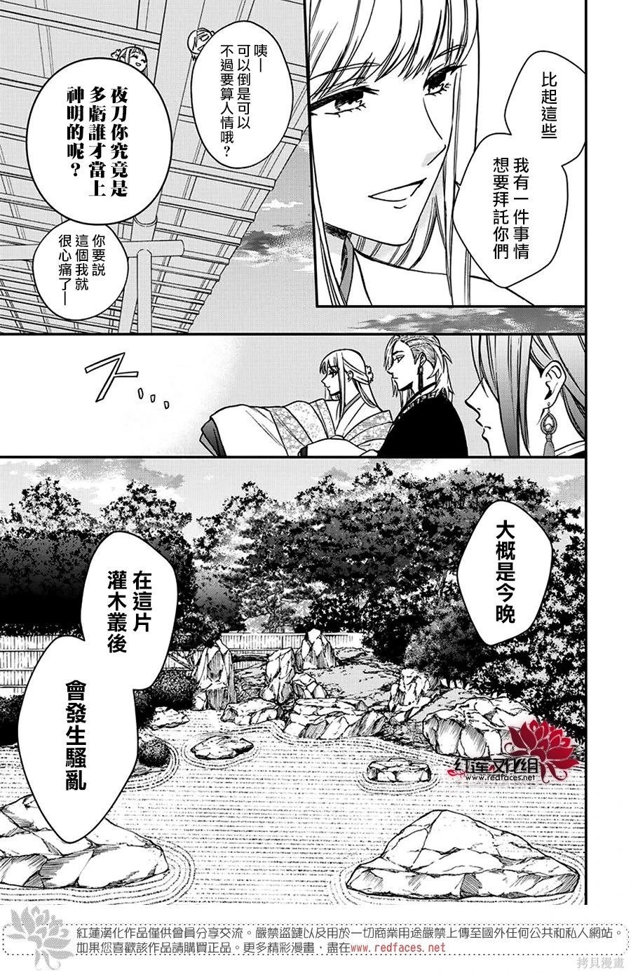 第39话