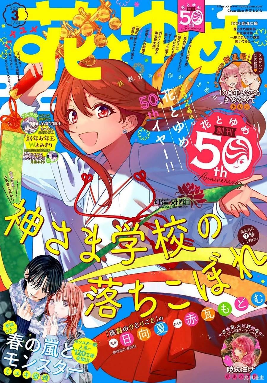 第40话
