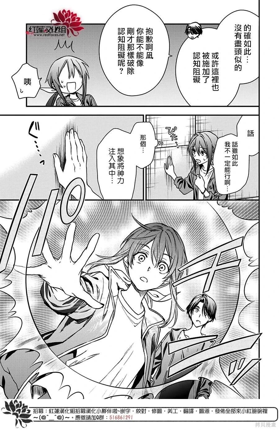 第41话