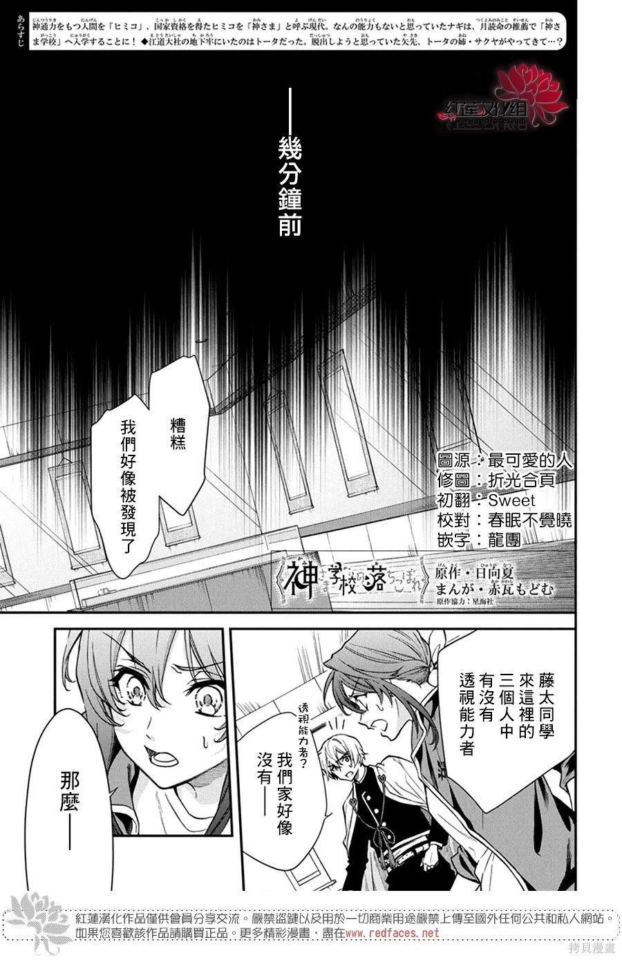 第43话
