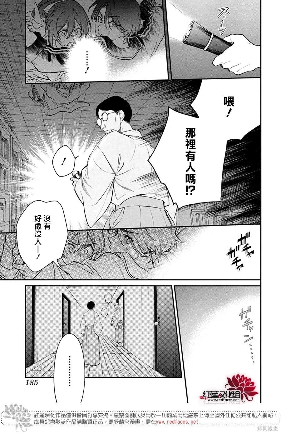 第43话