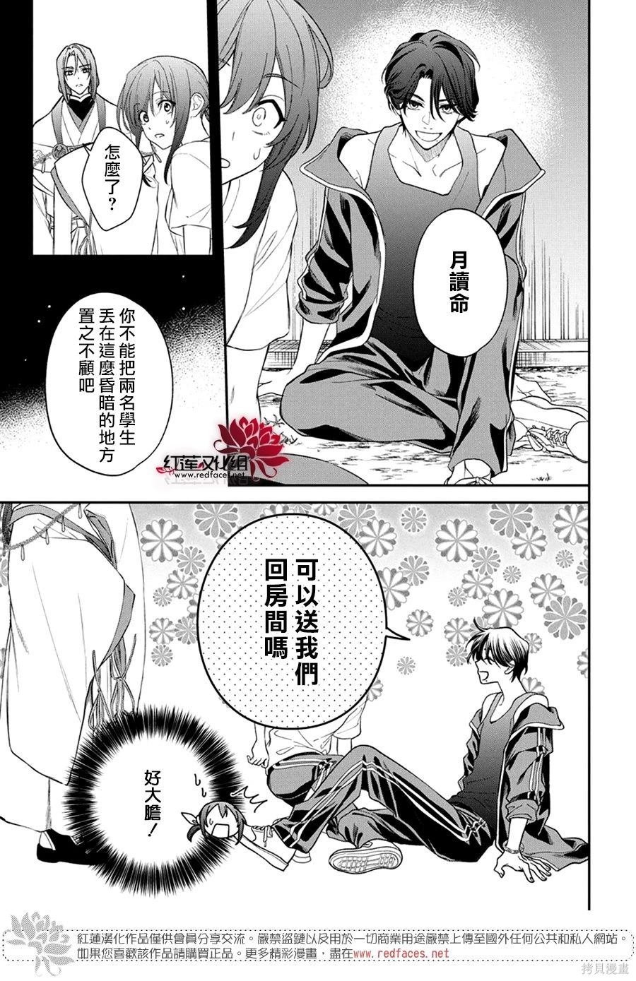 第43话