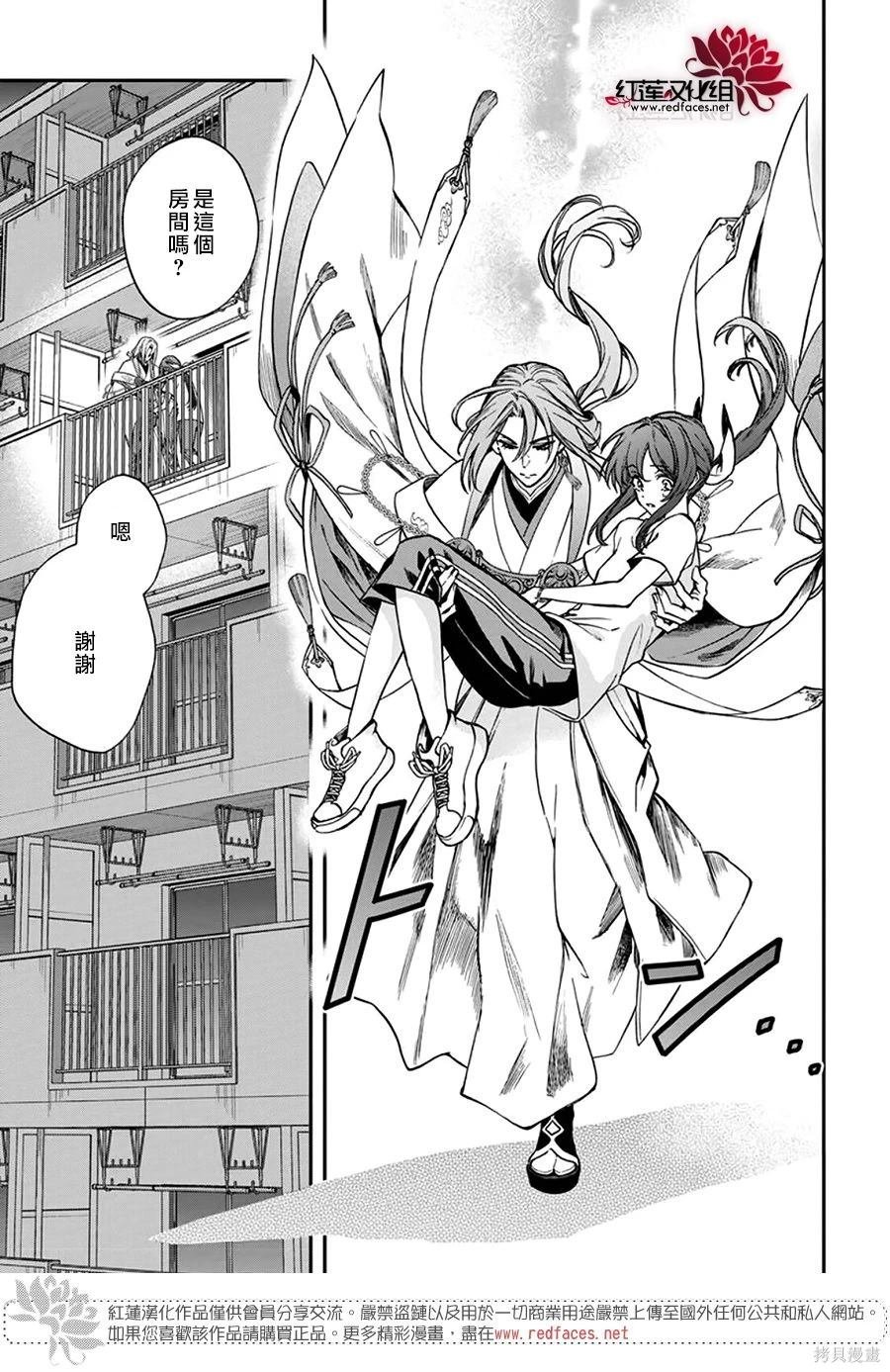 第44话