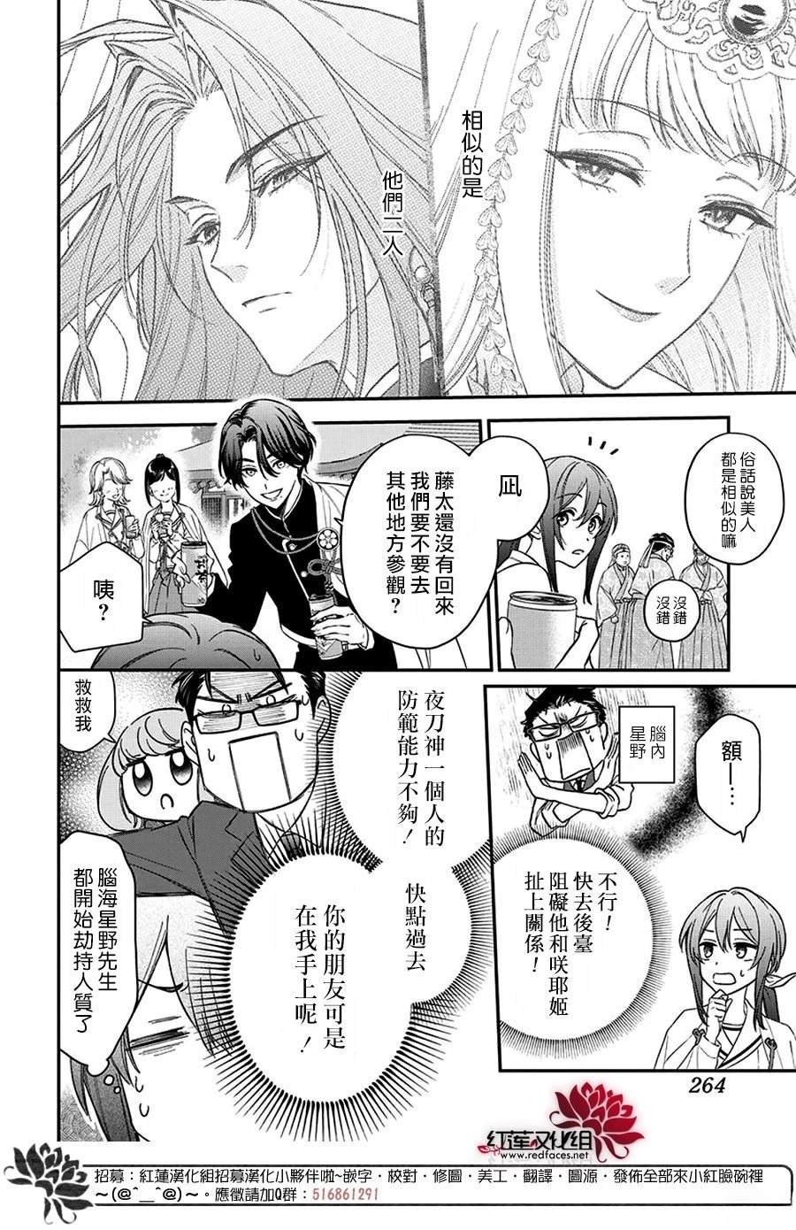 第46话