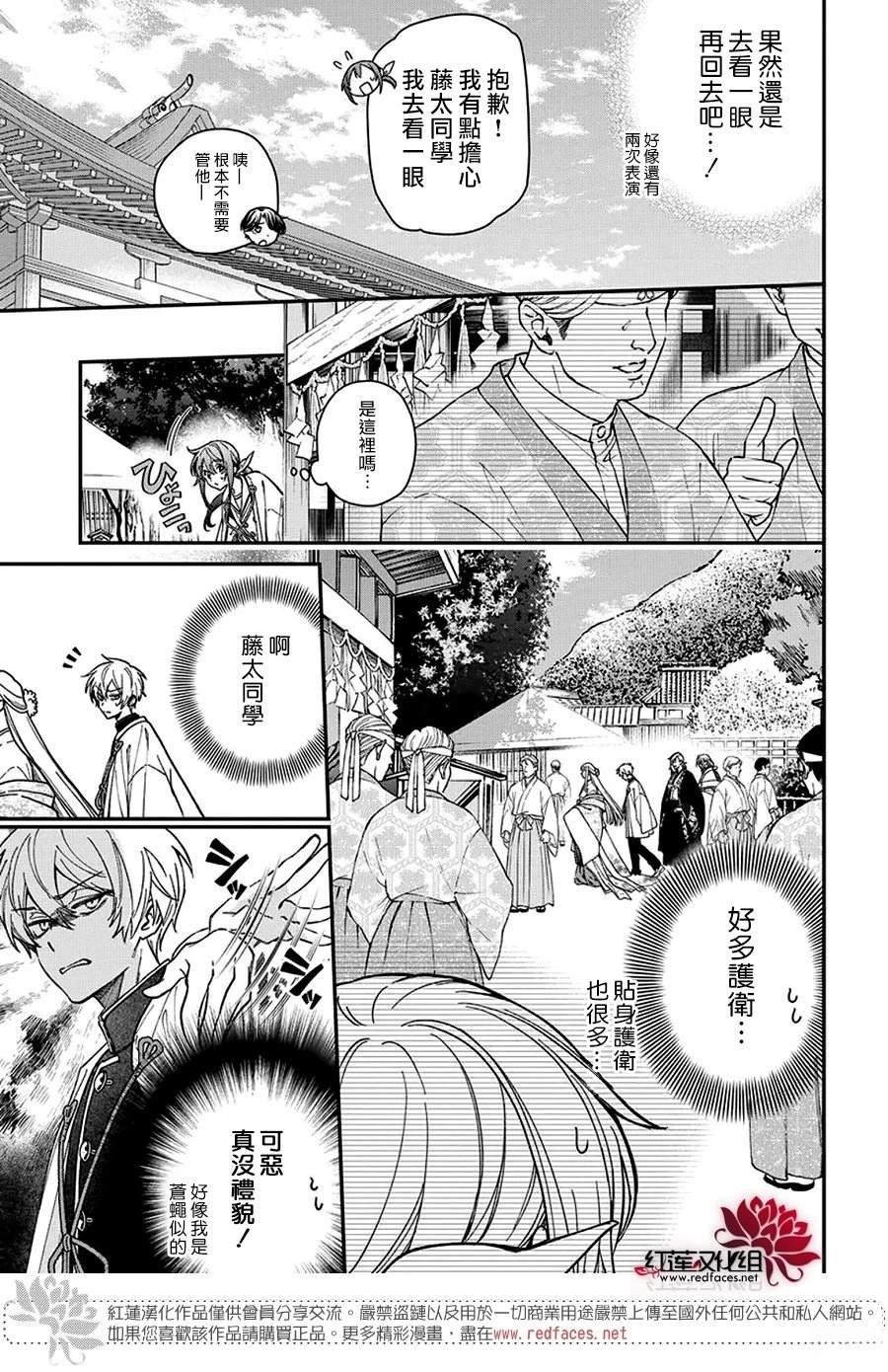 第46话