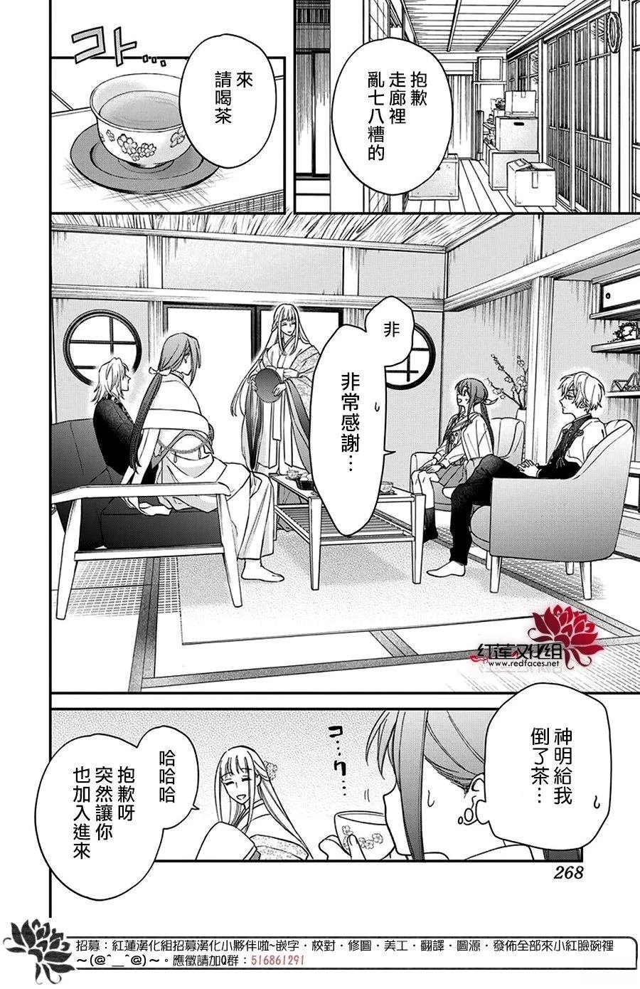 第46话