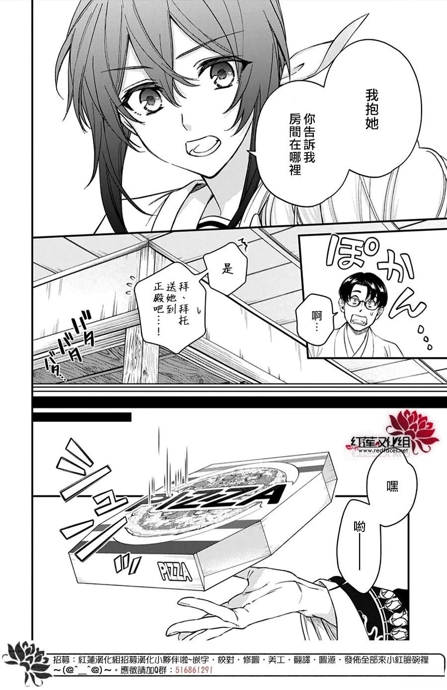 第47话
