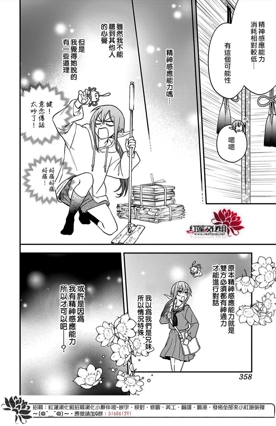 第47话