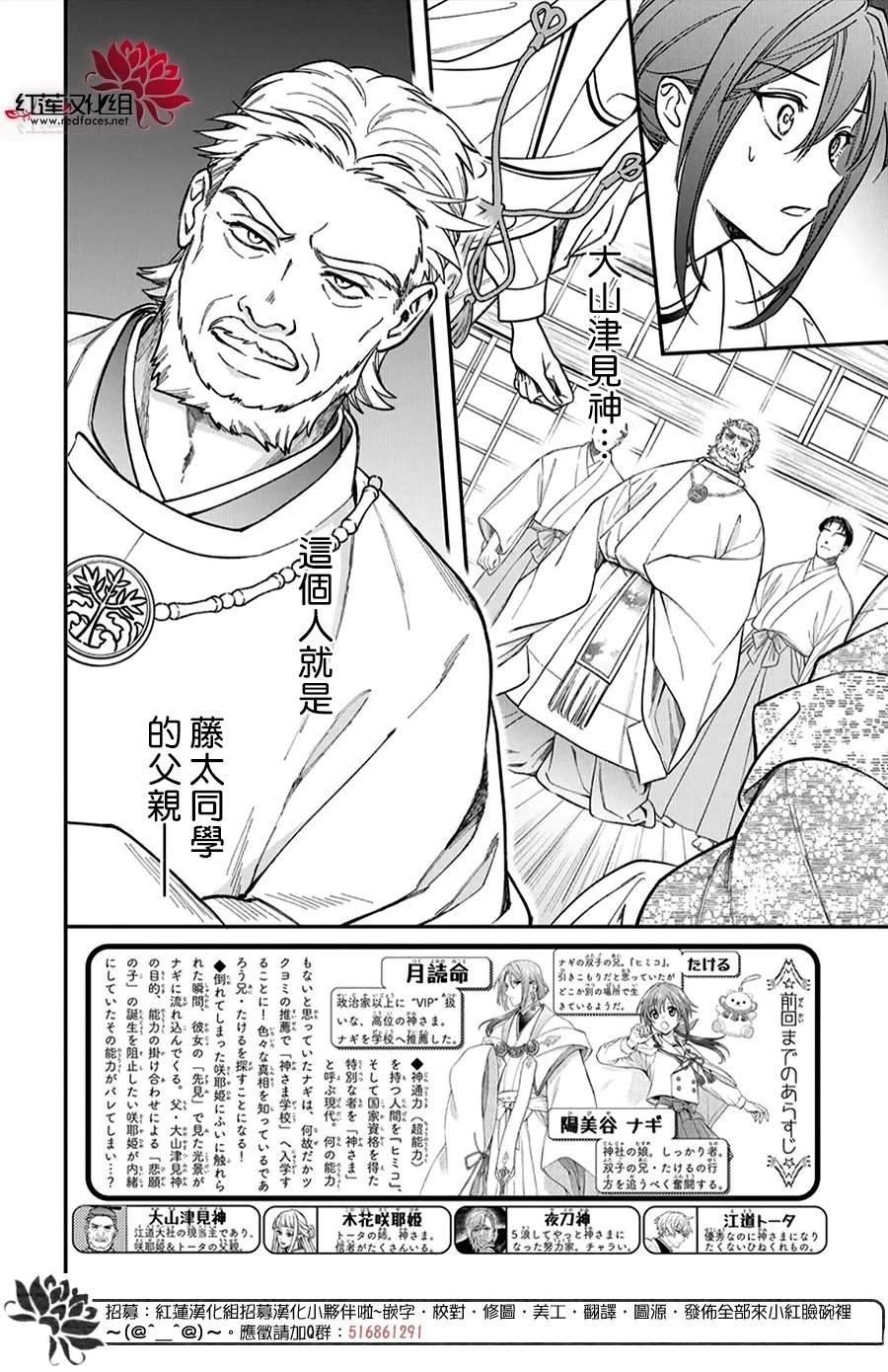第48话