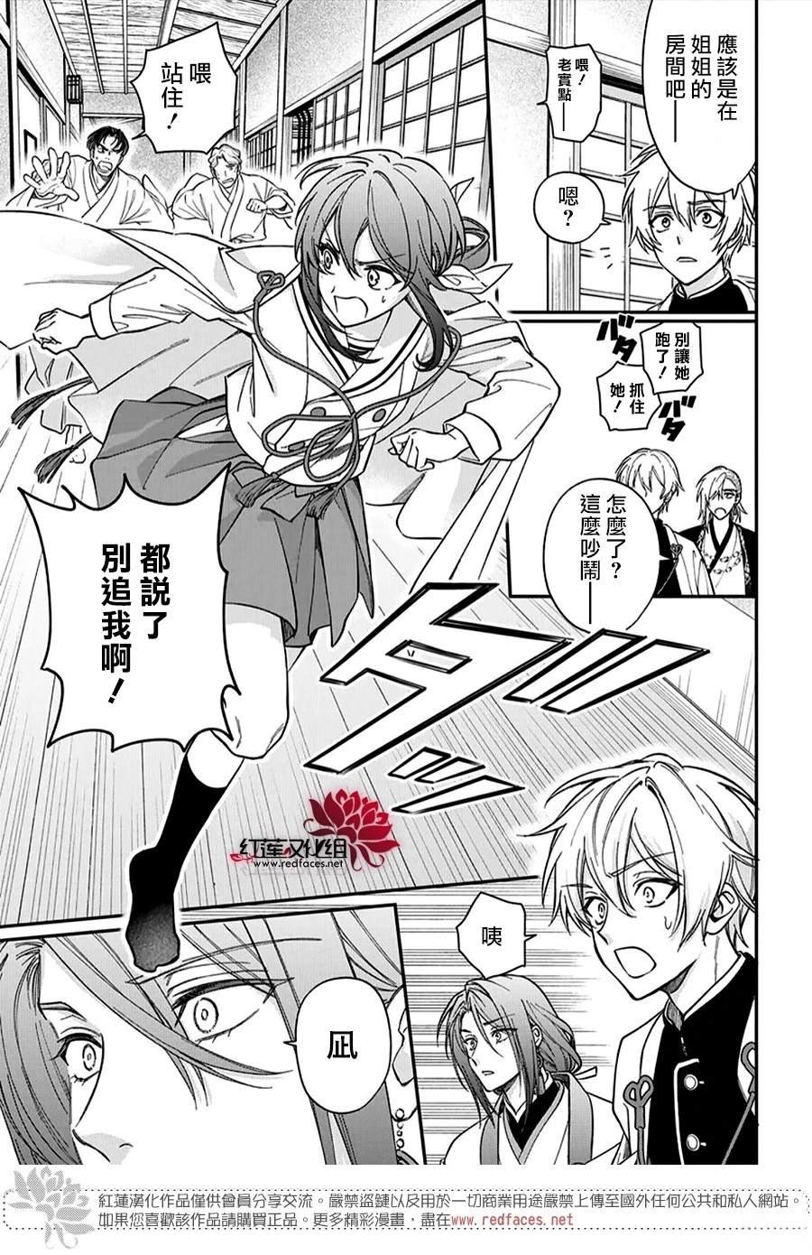 第48话