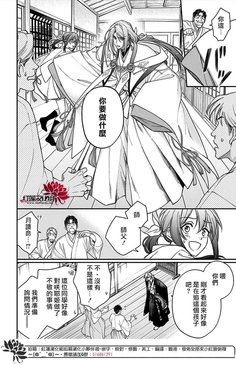 第48话