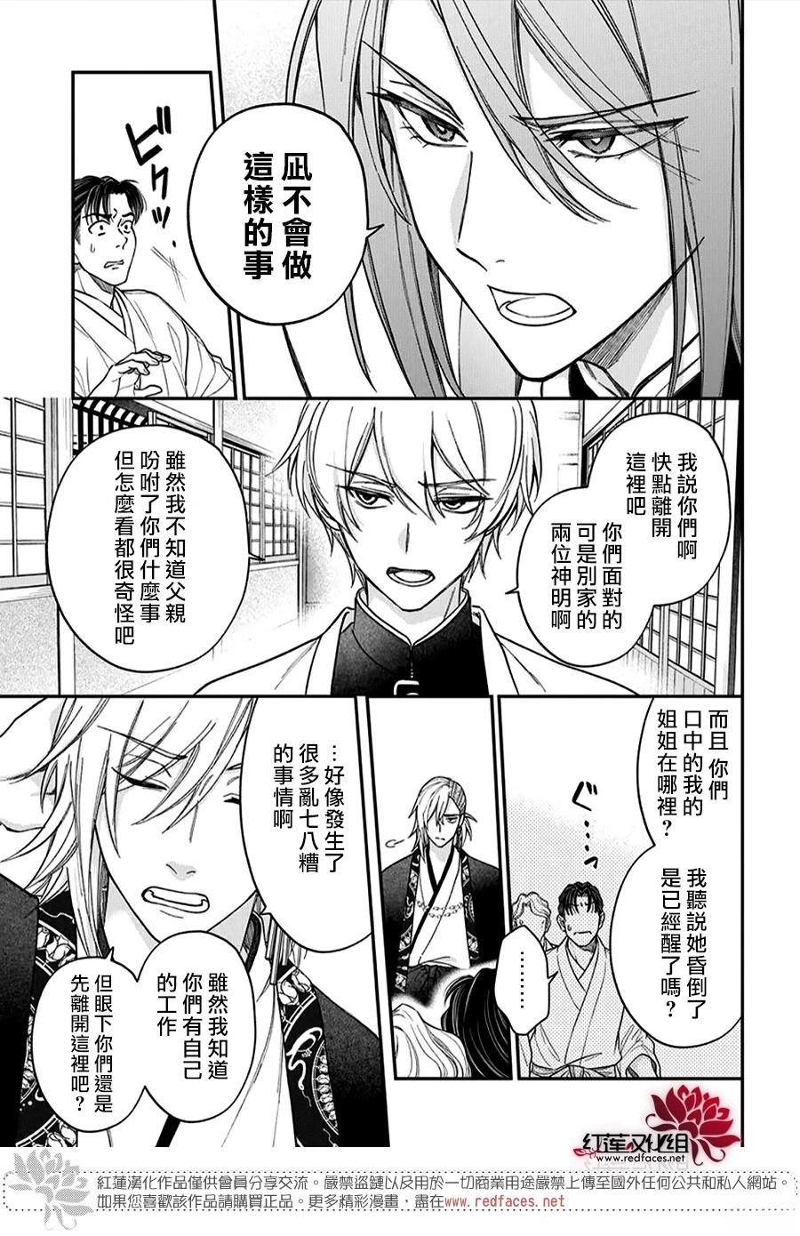 第48话