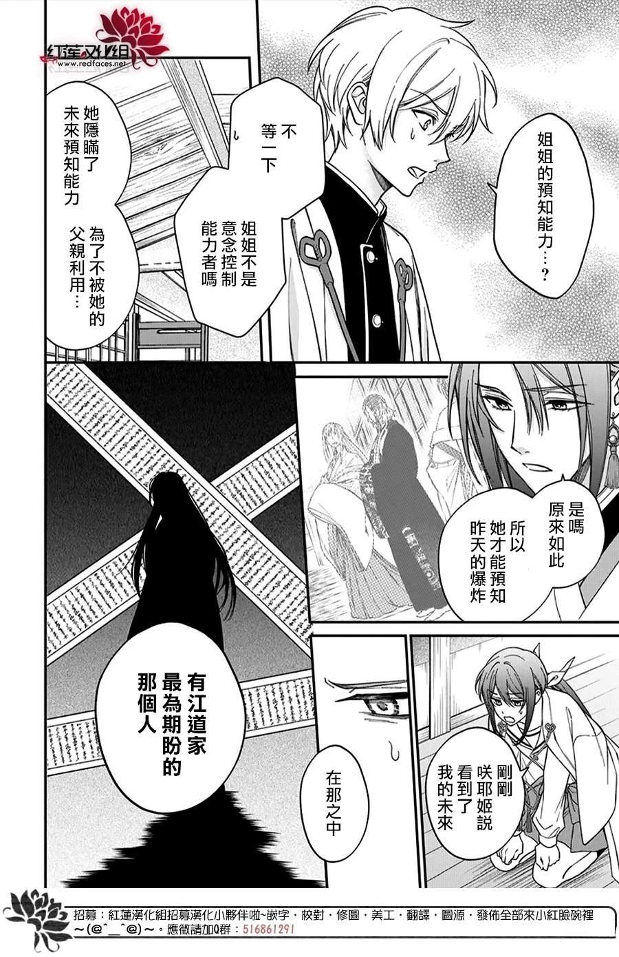 第48话