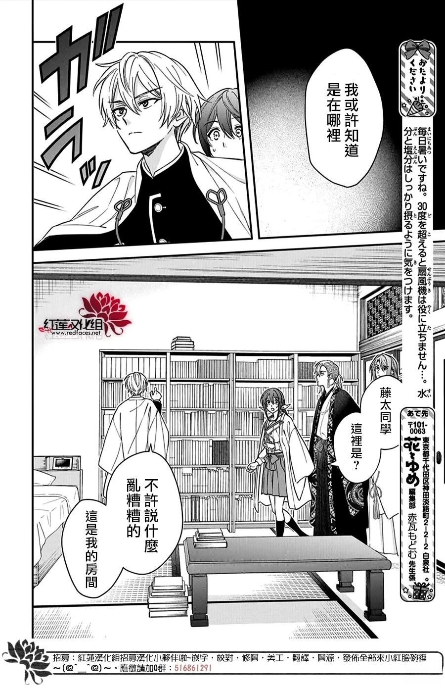 第48话