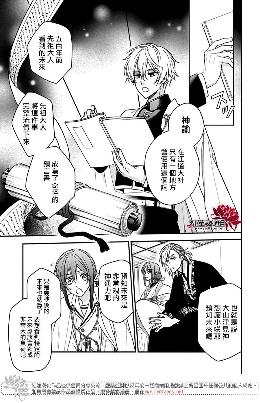第48话