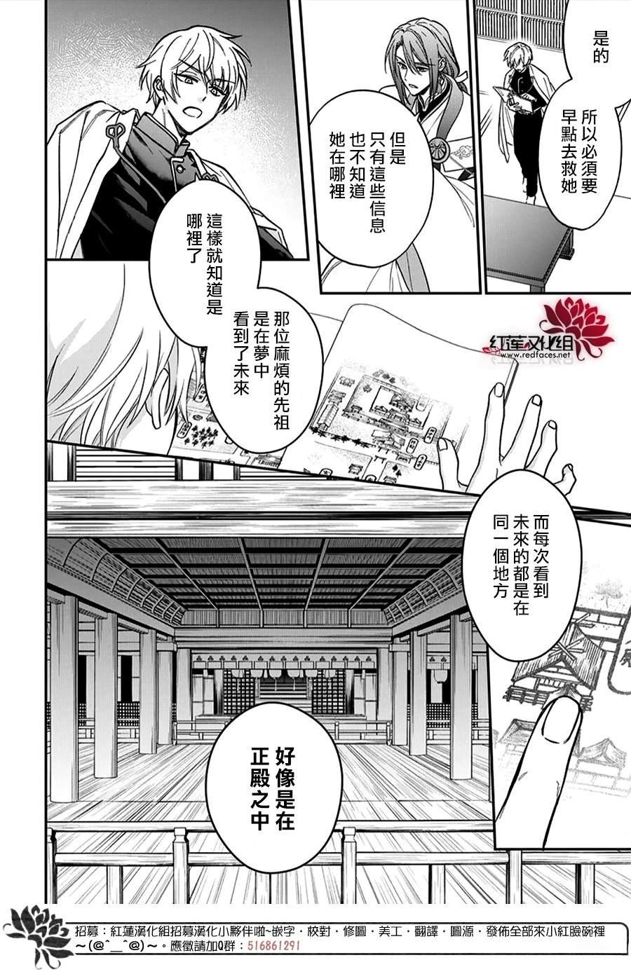 第48话