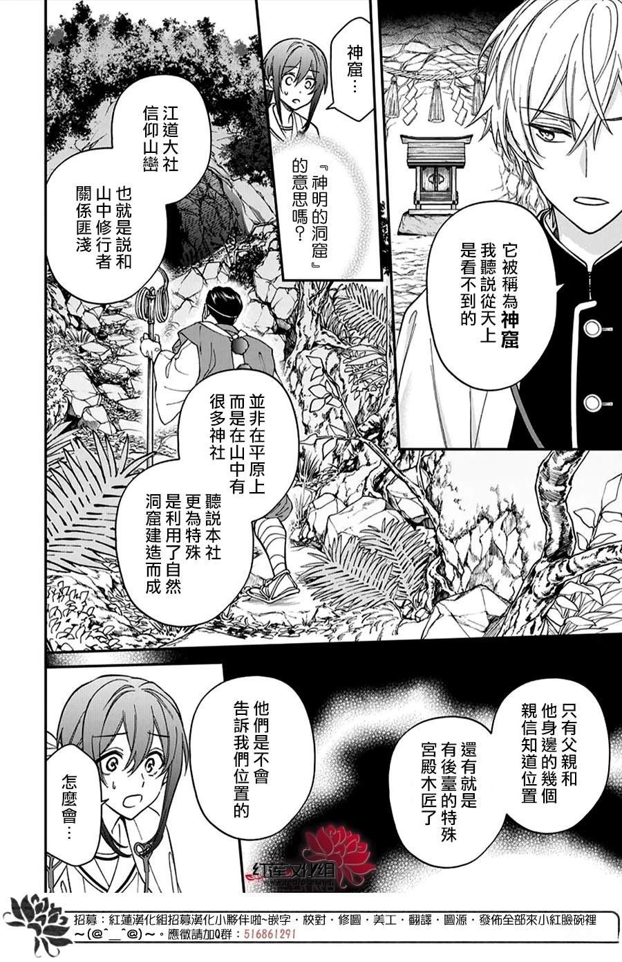 第48话