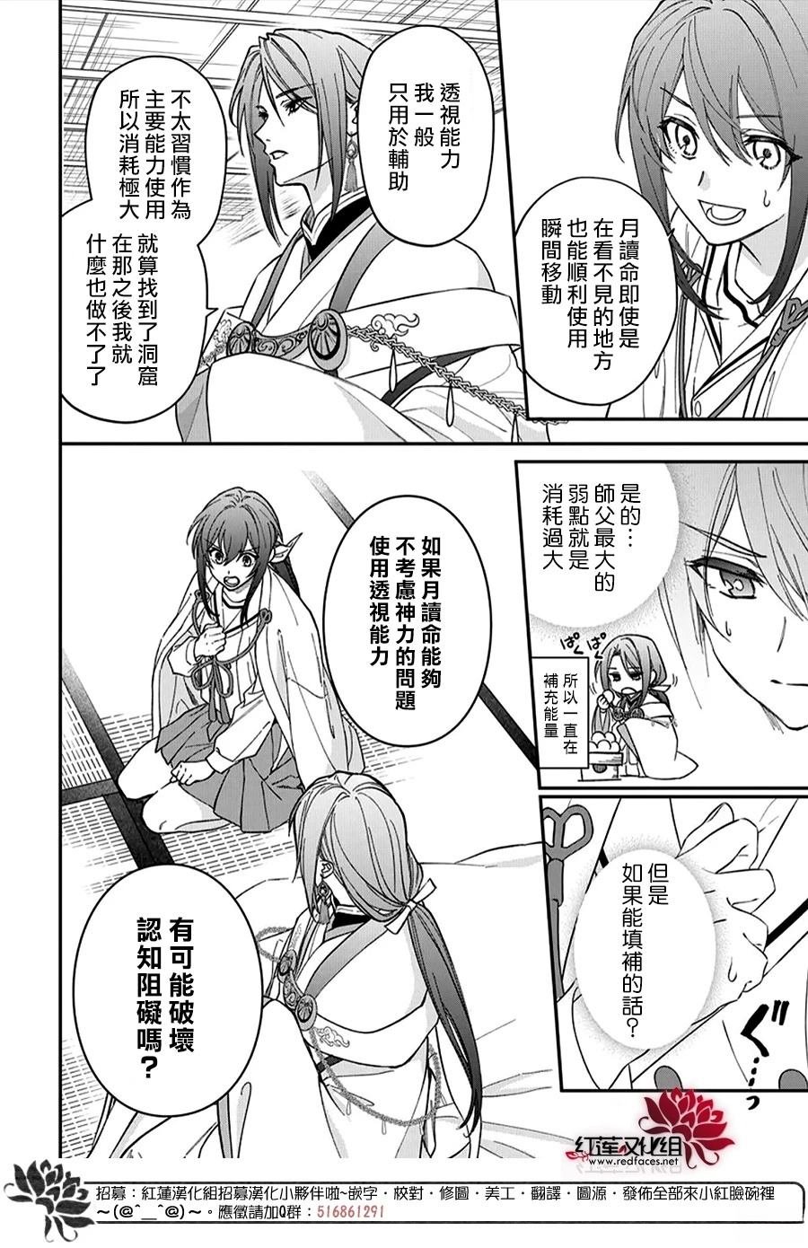 第48话