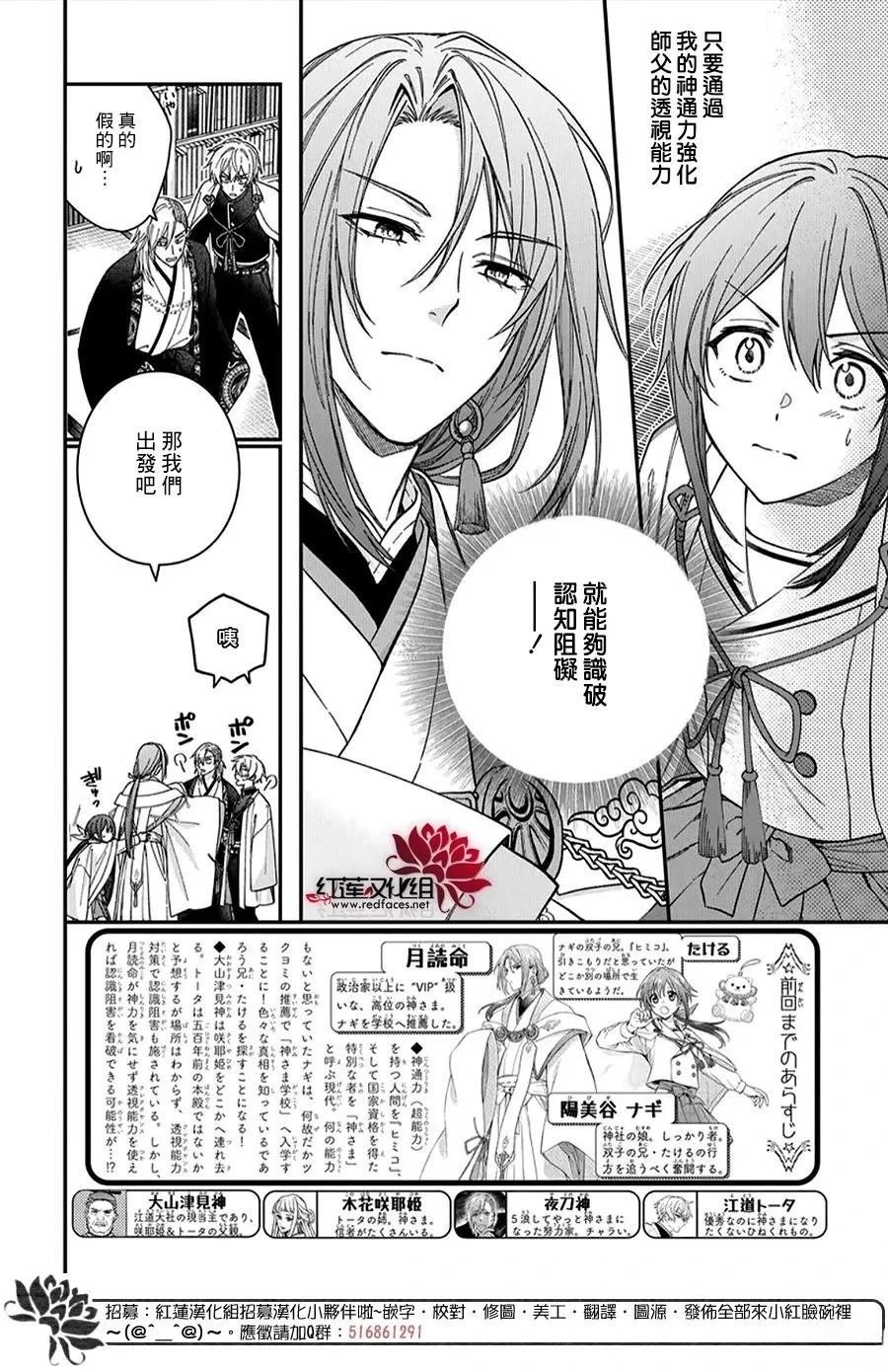 第49话