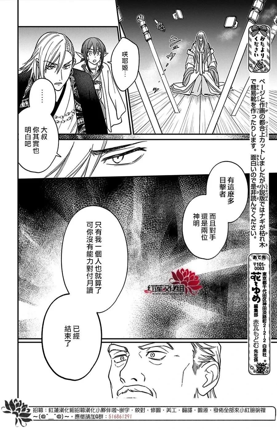 第49话
