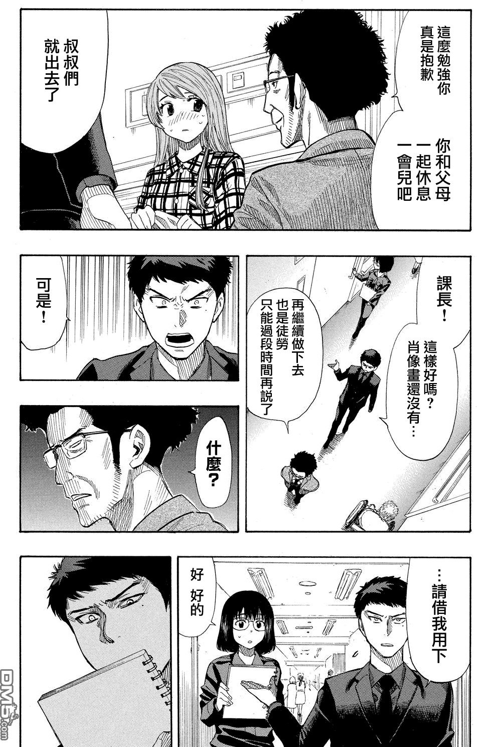 第12话