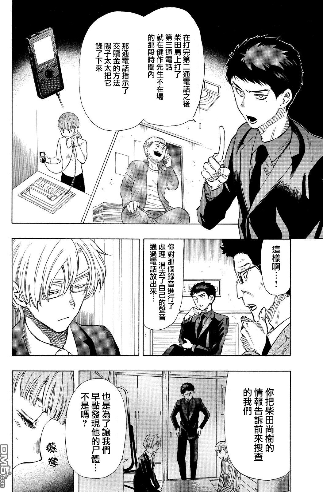 第13话