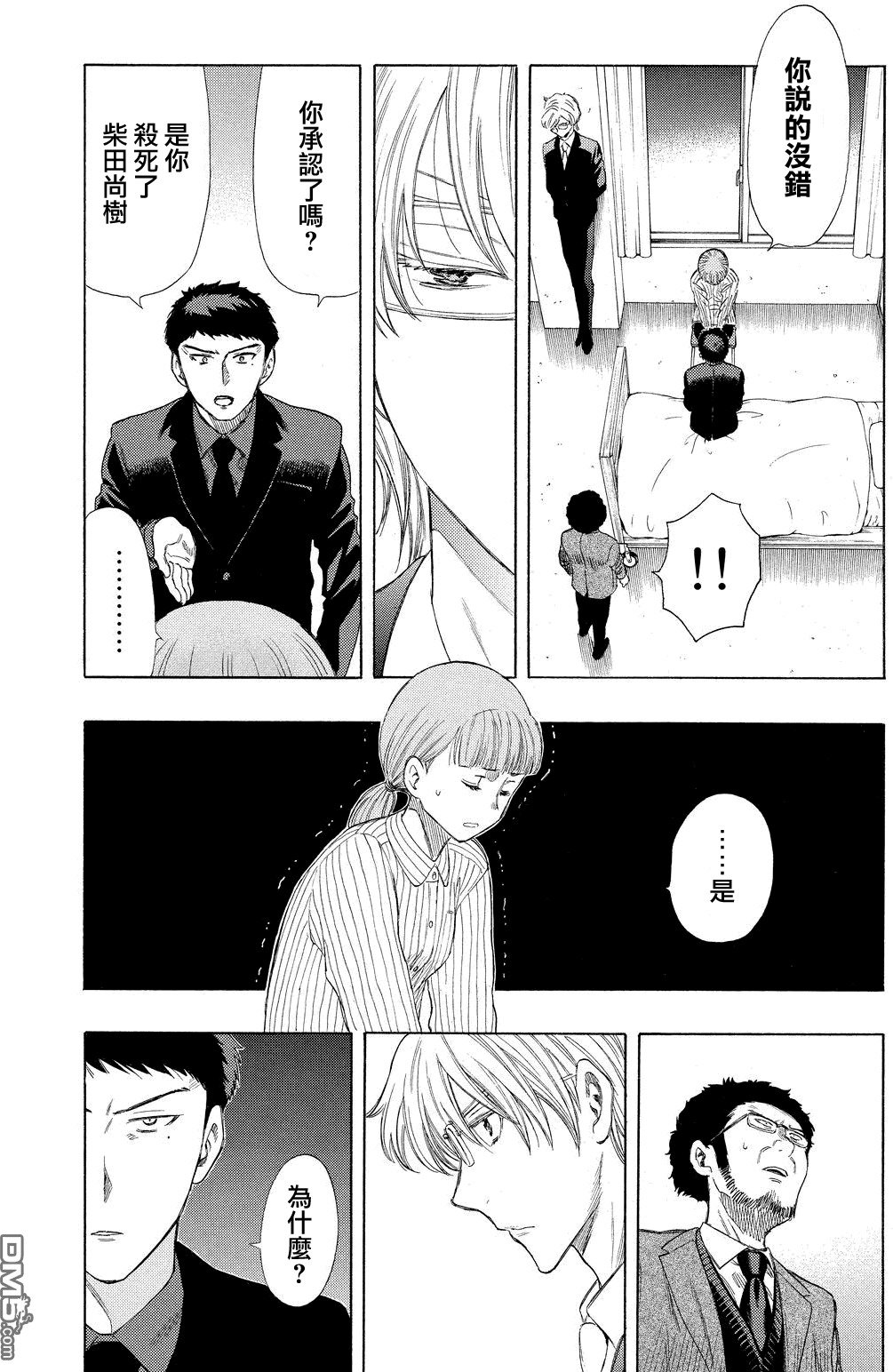 第13话