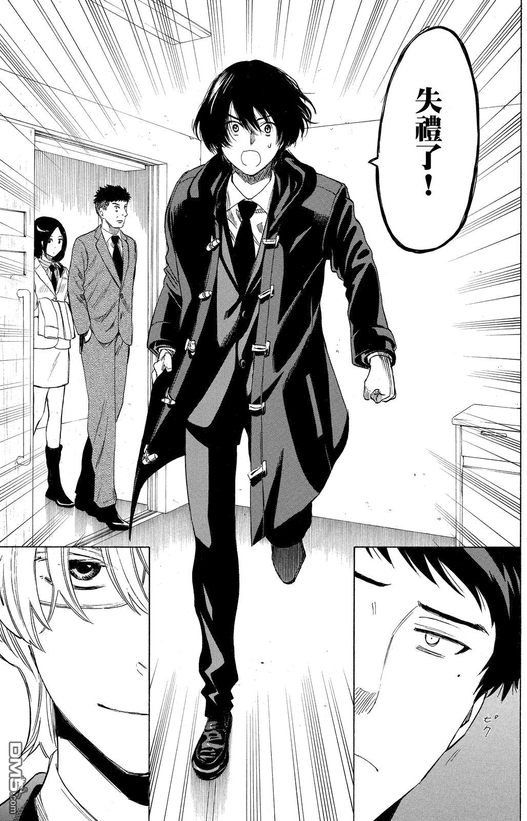 第13话