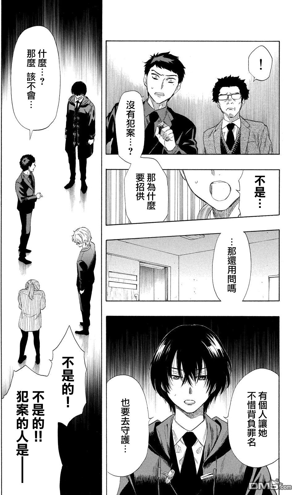 第13话
