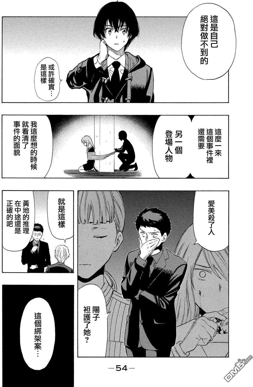 第13话