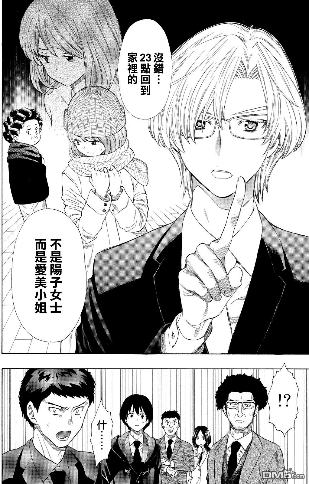 第14话