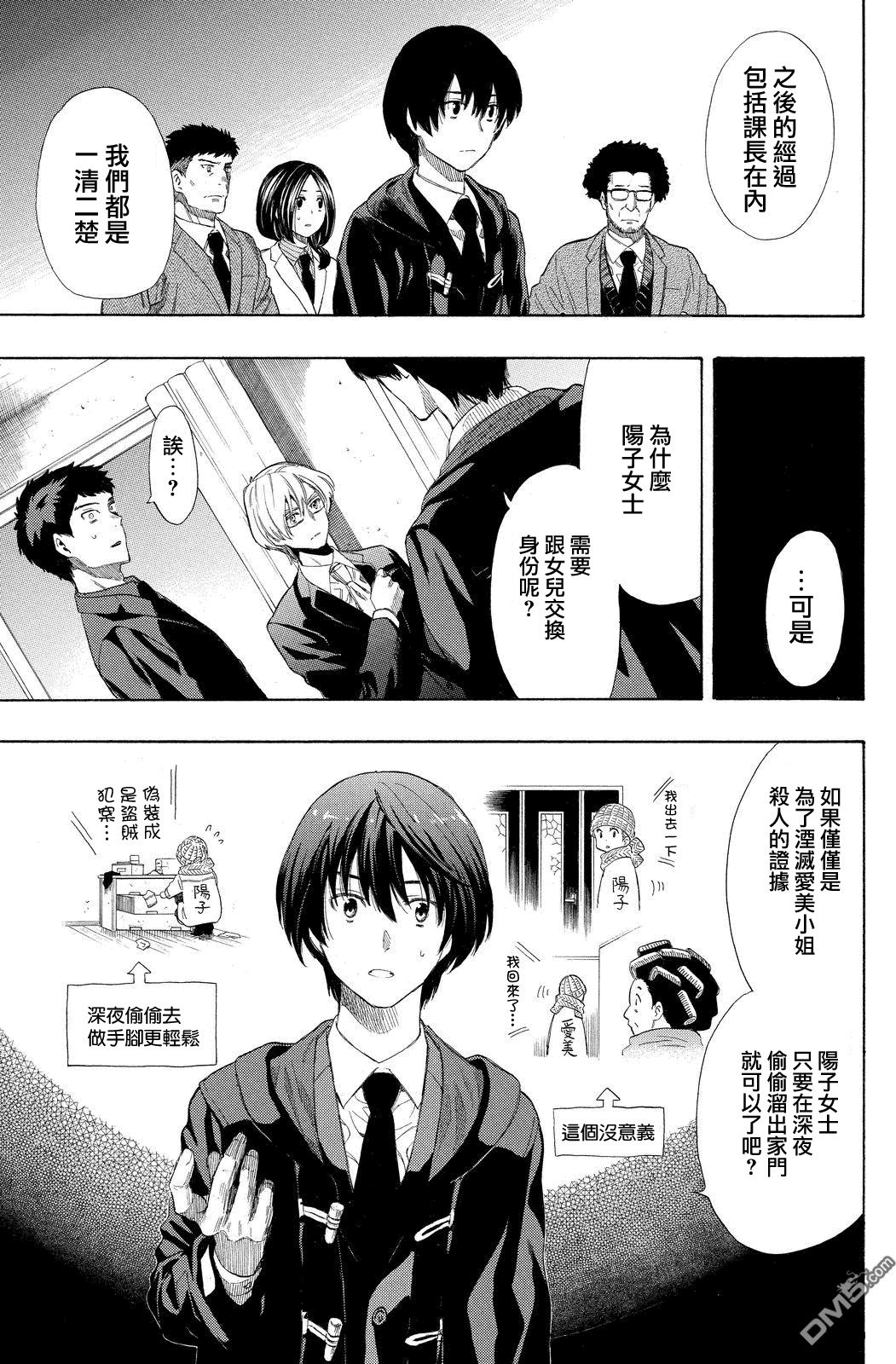 第14话