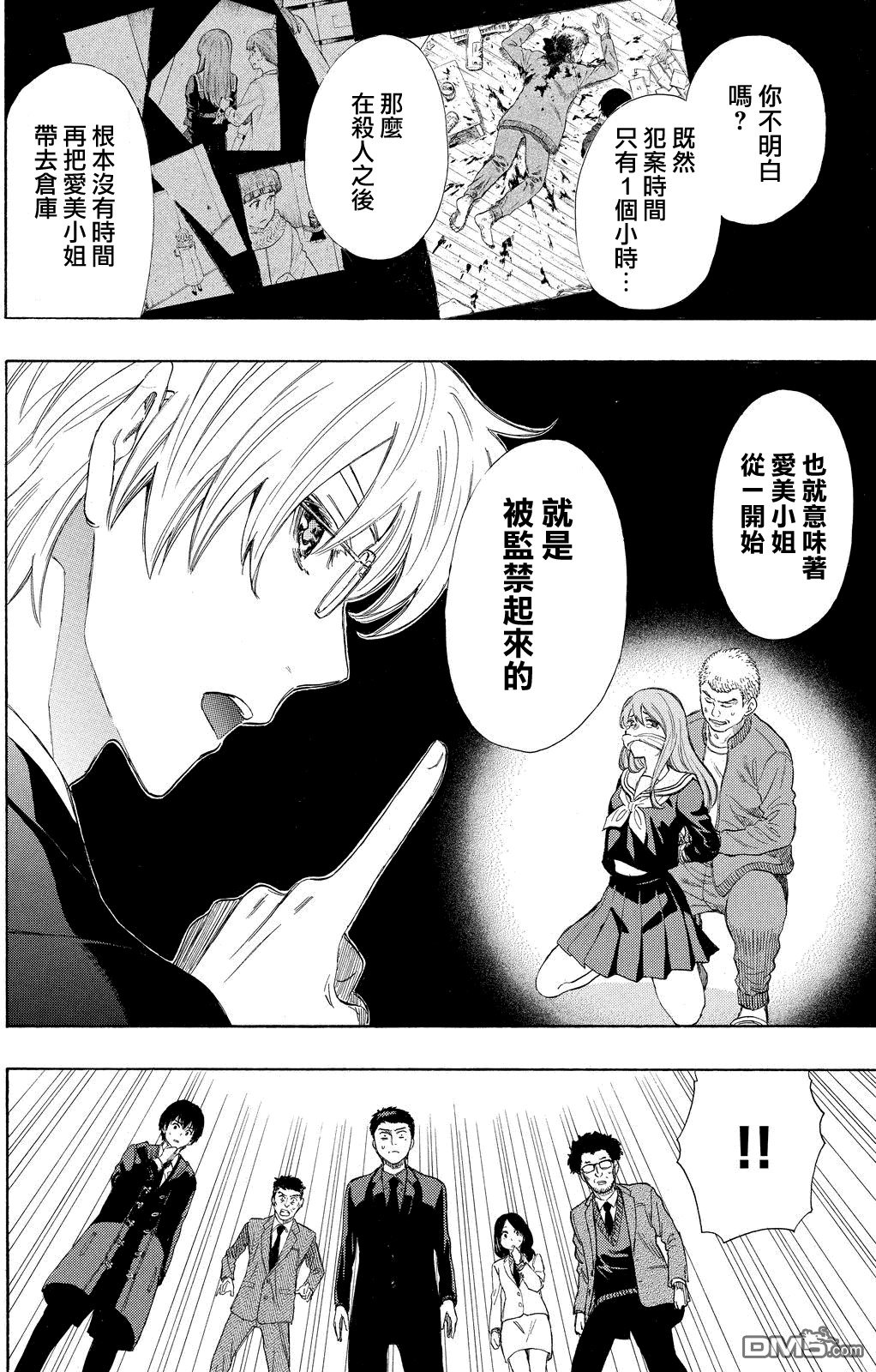 第14话