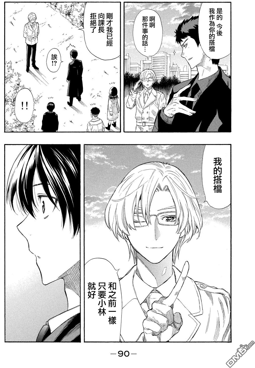 第14话