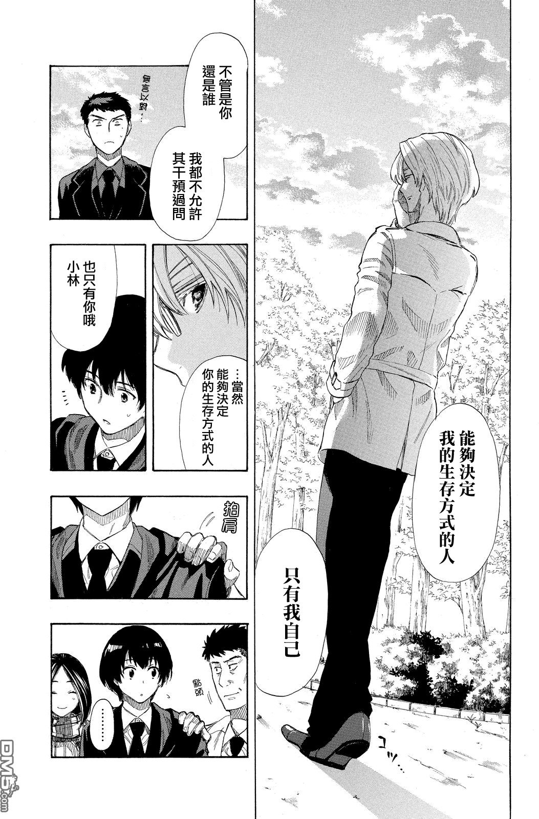 第14话