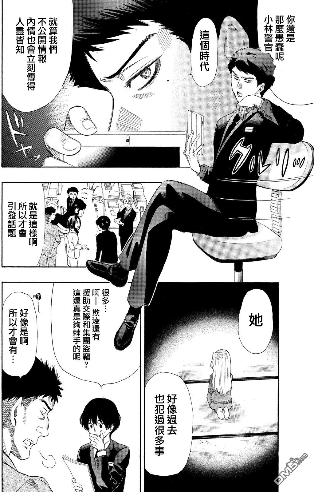 第15话