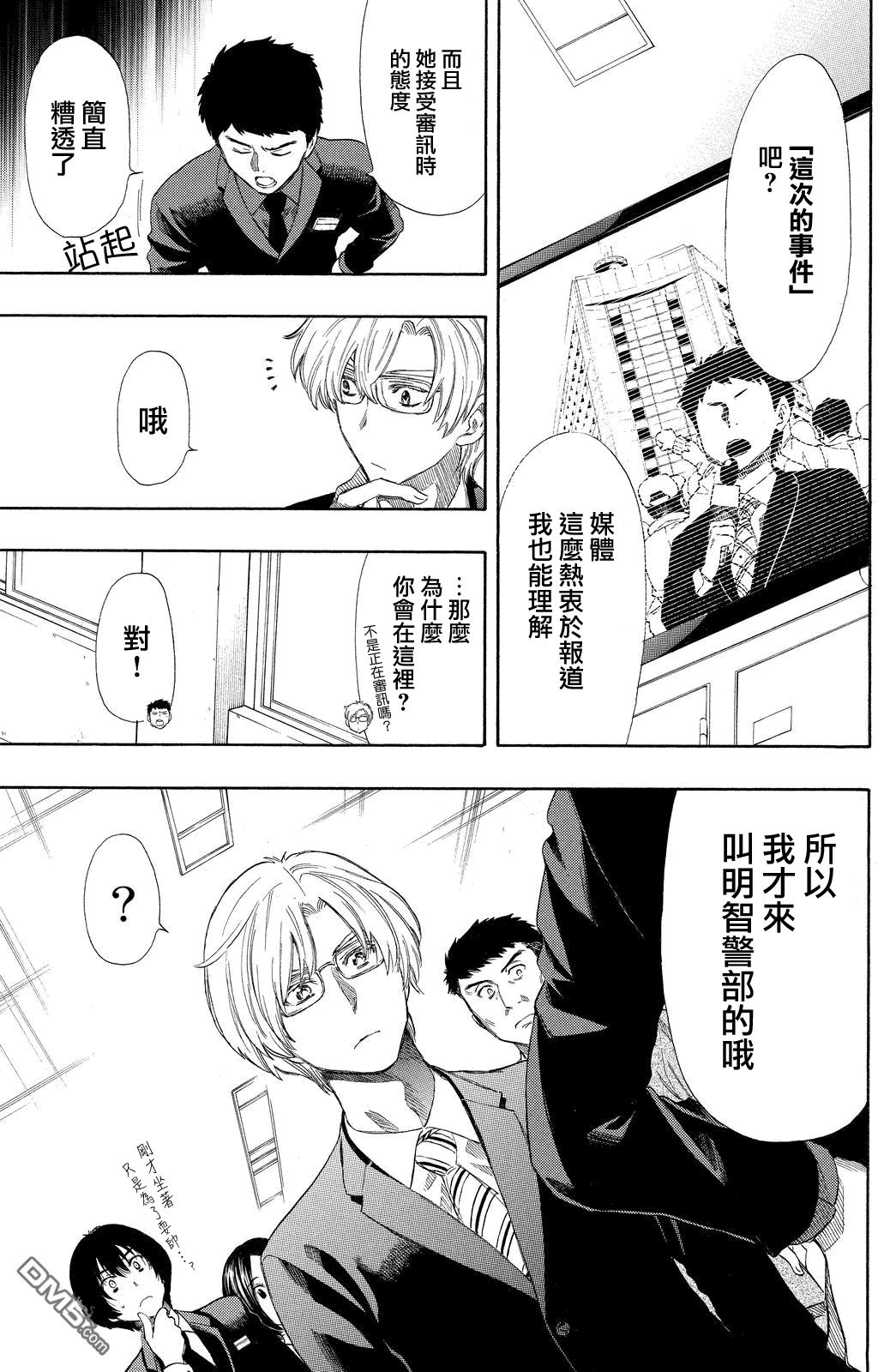 第15话