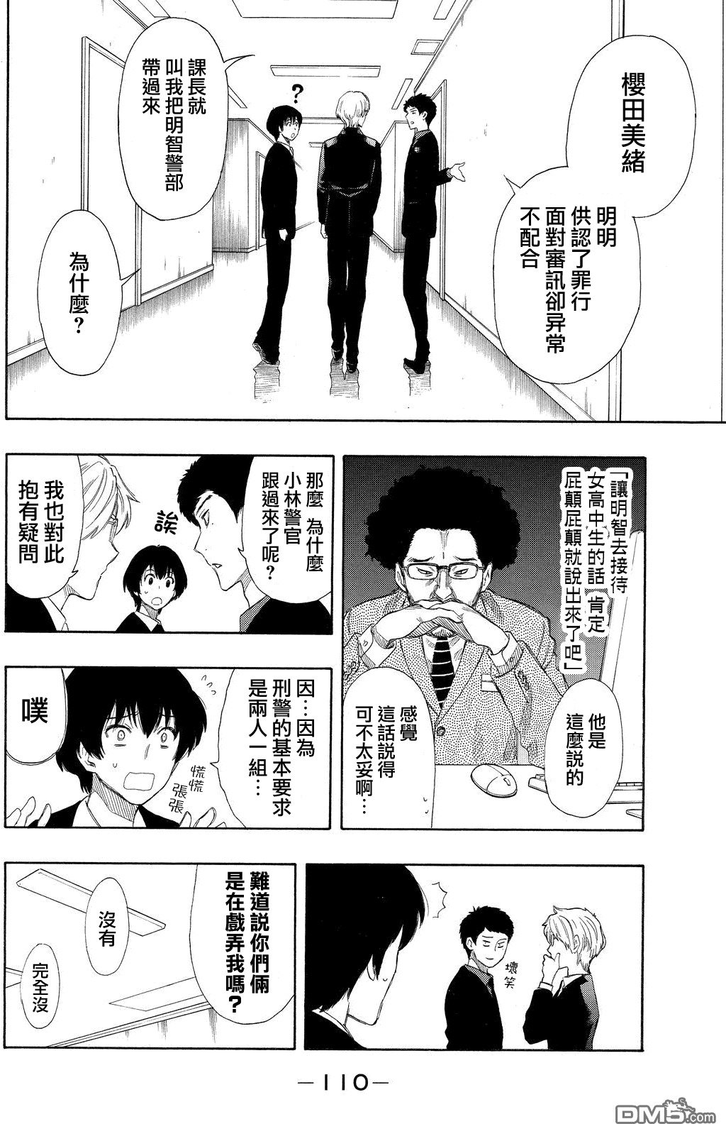 第15话