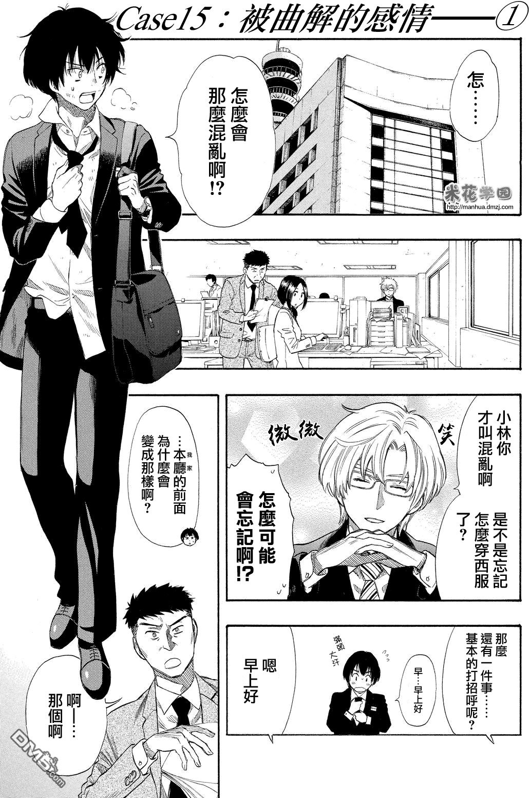 第15话