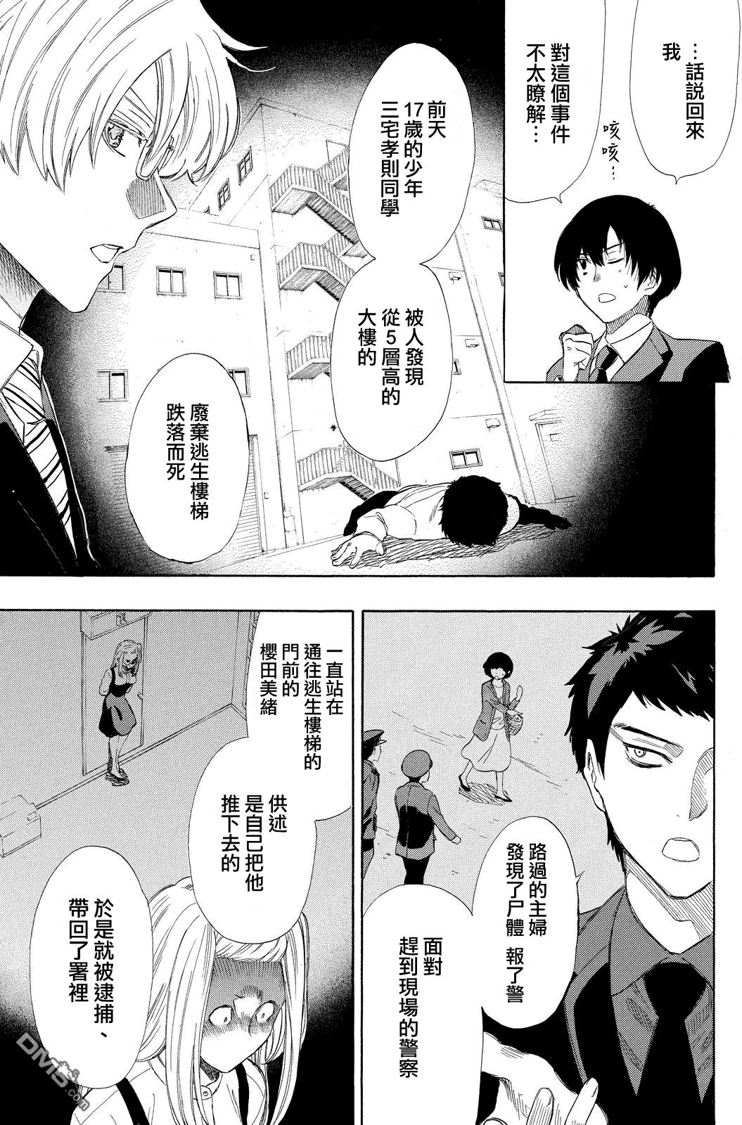 第15话