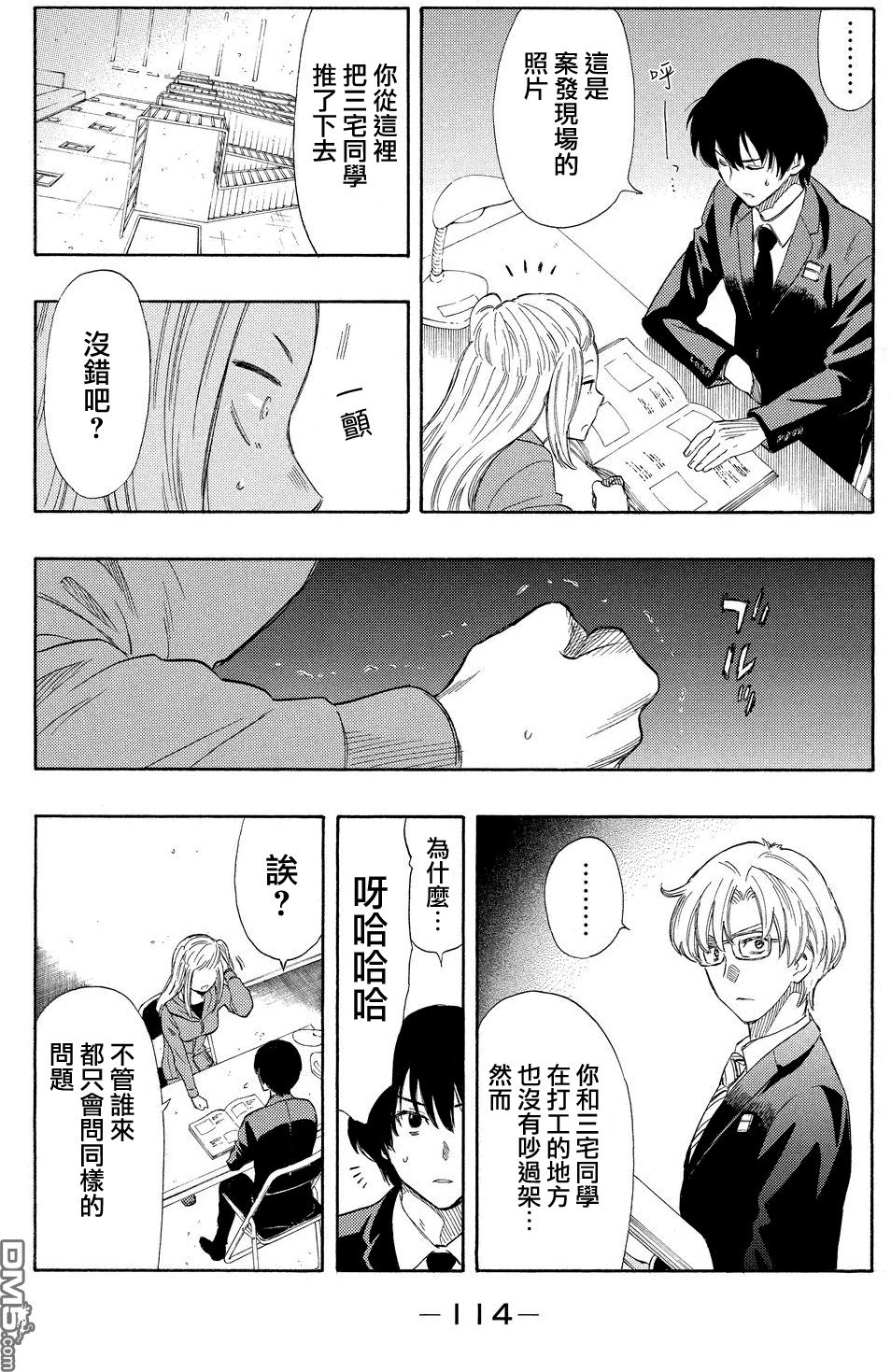 第15话