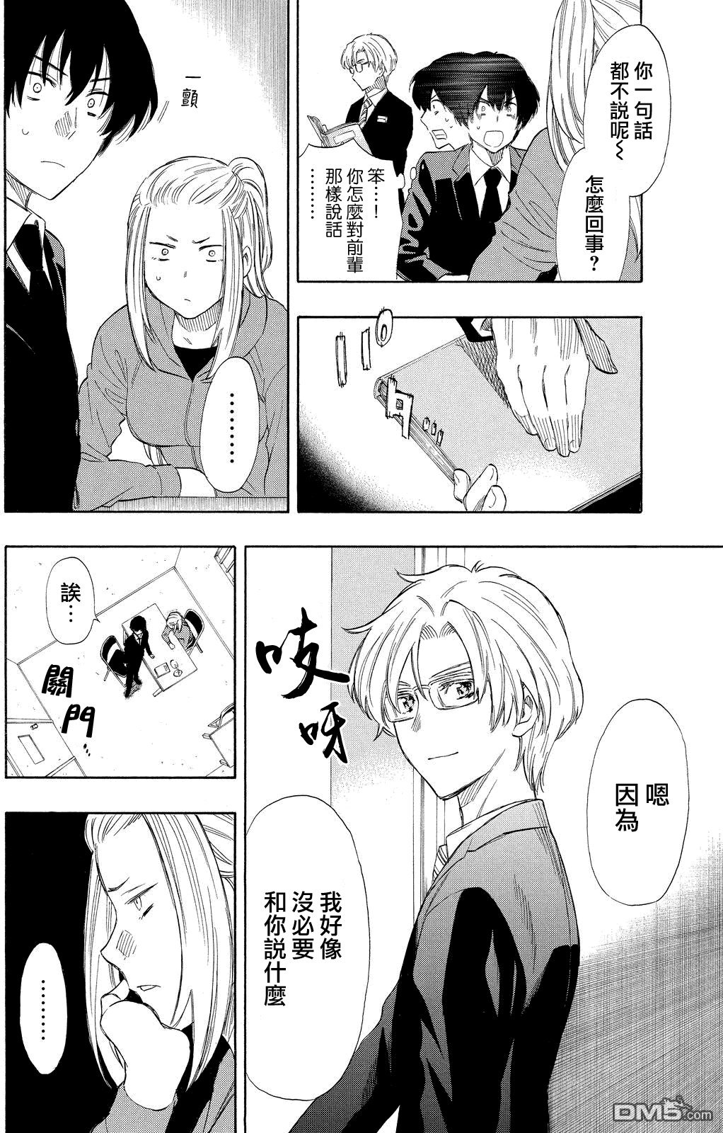 第15话