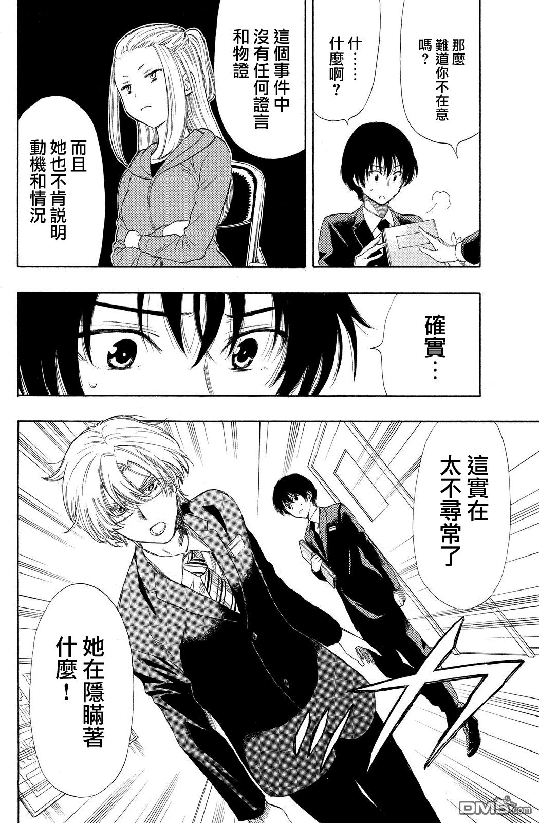 第15话