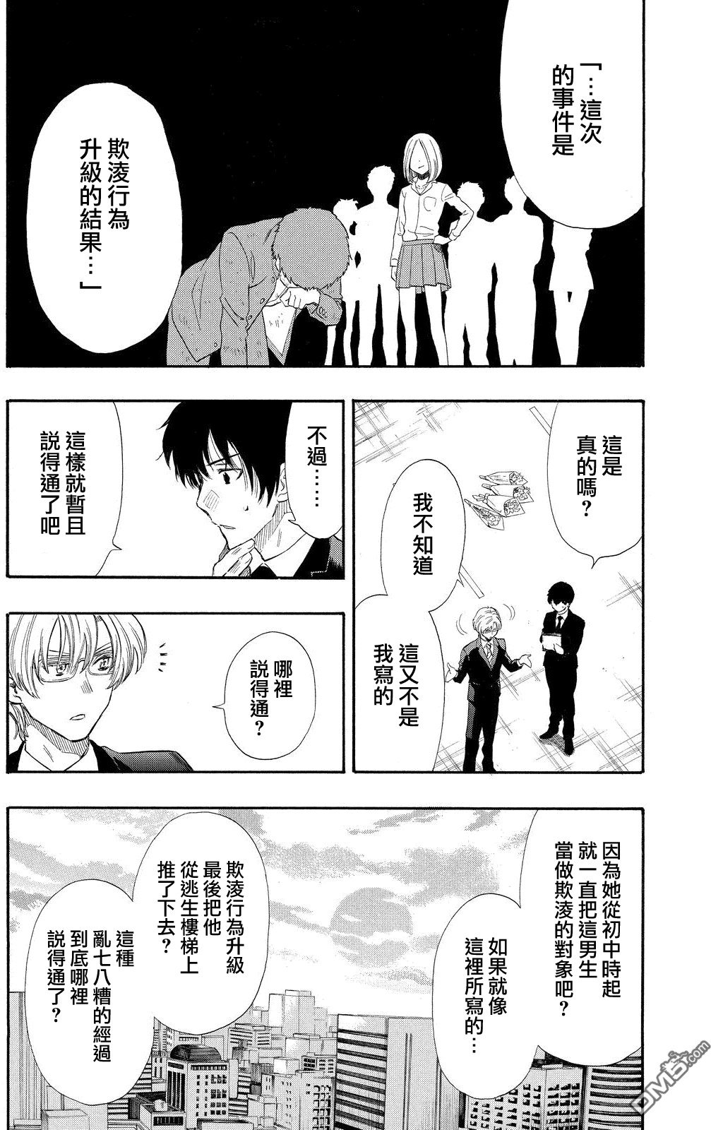 第15话