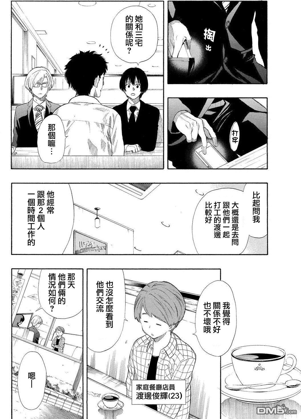 第15话